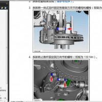 特斯拉S 特斯拉 STesla Model S 维修手册电路图零件图册车主手册工时手册高清电子版全套