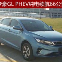 2018款吉利帝豪GL PHEV插电混动维修手册带电路图资料