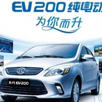 2015款起北汽新能源EV200-EV160纯电动汽车维修手册带整车电路