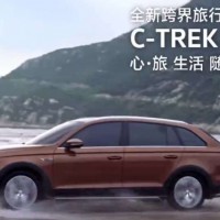 2016款一汽大众蔚领C-TREK维修手册带电路图资料