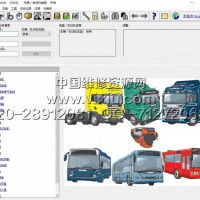 2023年斯堪尼亚卡车客车发动机配件目录与维修资料电路图信息scania multi