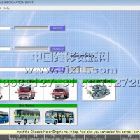 2016年日野HINO轻卡重卡配件目录零件图册查询系统