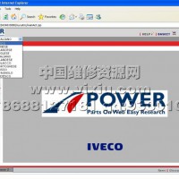2016年1月依维柯配件目录查询系统 Iveco Power  TRUCK Parts catalog