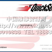 2016康明斯发动机Cummins QuickServe 电子零配件目录零件图册及维修手册资料查询系统