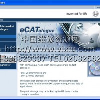 2013年三季博世BOSHI eCATalogue电子配件目录查询系统