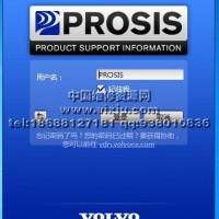 2023年新版沃尔沃工程机械VOLVO PROSIS挖掘机配件目录维修手册资料系统