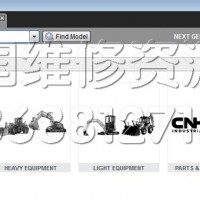 2018年凯斯CASE工程机械-叉车设备配件目录零件手册系统