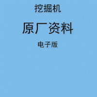 日立维修手册装修手册技术手册液压图全套