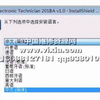 2013年11月雪铁龙电路图维修资料查询系统