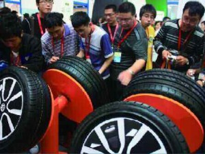 第十七届中国(广州)国际汽车零部件展览会