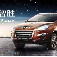 2015款东风裕隆纳智捷新大7SUV汽车维修手册带电路图资料
