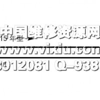 2015年款一汽大众新宝来全车彩色电路图维修资料手册