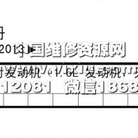2014-2016款一汽大众捷达1.6L CNG天然气发动机电路图维修手册