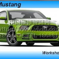 2013款进口福特野马MUSTANG跑车维修手册带电路图维修资料