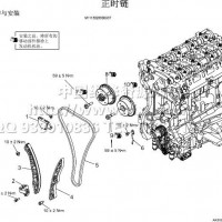 2011款三菱欧蓝德OUTLANDER EX劲界维修手册带电路图资料