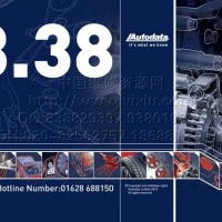 2011版AUTODATA3.38全球汽车维修数据查询资料软件