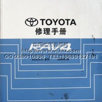 2009一汽丰田RAV4维修手册 第1册