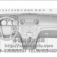 2009别克君威用户使用手册 车主手册