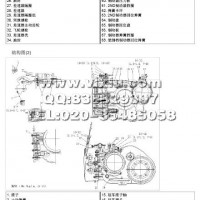 2009北京现代悦动原厂维修电路图册