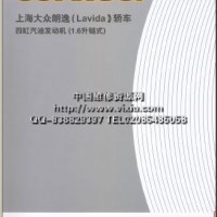 2008上海大众朗逸1.6L四缸链式发动机维修手册