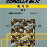 2007一汽丰田花冠EX电路图 增补