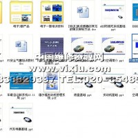 2007款比亚迪F3 F3-R维修技术培训资料
