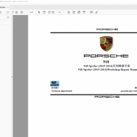2015-2014保时捷918 Spyder车间维修手册
