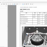 2016-2014保时捷Macan（95B）车间维修手册-orginal 2.0T发动机