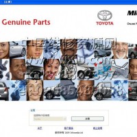 2016年10月丰田全球Toyota microcat LIVE电子配件目录（中/英等）