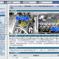 2015年现代汽车维修手册电路图资料系统