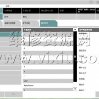 2020年宝马燃油新能源混动电动汽车维修手册带电路图资料