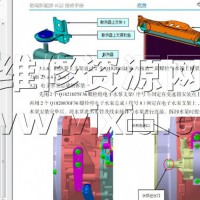 2018款奇瑞新能源EQ2电动汽车维修手册