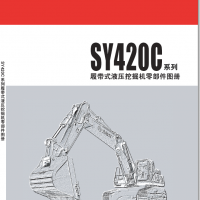 三一SY265系列三一维修资料装修手册技术手册液压电气原理图电路图零件手册