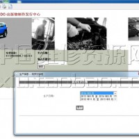 2014年款丰田FJ酷路泽汽车维修手册包括2007-2014款中文