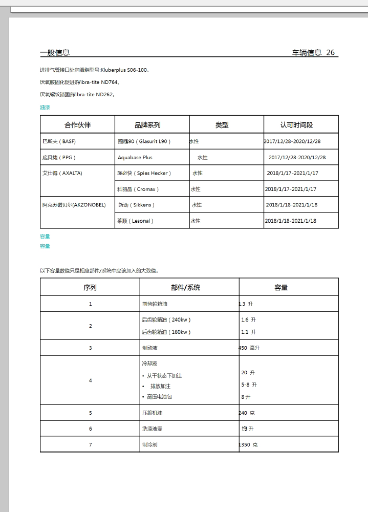 微信图片_20210626120256