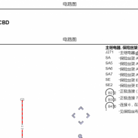 2022年款进口奥迪Q8汽车电路图维修资料