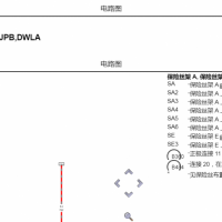 2021年款一汽奥迪A6L插电混动全车电路图维修资料