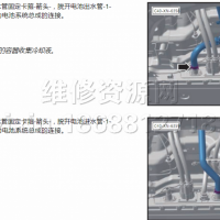 2021年款北汽新能源EU5 Plus电动汽车维修手册带电路图资料