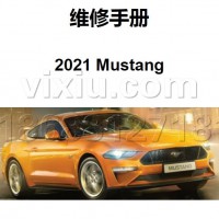 2021年款福特野马Mustang跑车维修手册带电路图资料