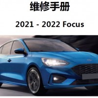 2022-2021年款长安福特福克斯汽车维修手册带电路图资料