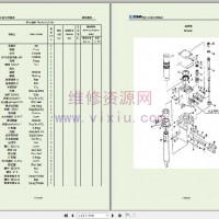 徐工液压挖掘机XE230C零件手册配件目录