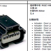 2022-2020款长安福特探险者维修手册电路图资料