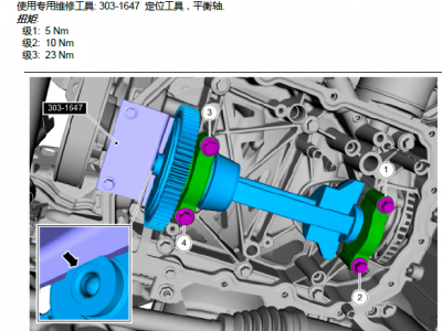 2022-2021款福特福睿斯汽车维修手册电路图图2
