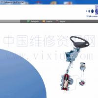 2024年9月ZF汽车转向系统配件目录零件图册ZF EPC