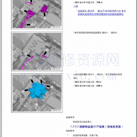 2022款长安福特全新一代蒙迪欧维修手册电路图资料