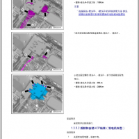 2021年广汽埃安Y AionY 维修手册电路图诊断手册用户手册零件图册全套