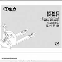 EP中力叉车零件手册和维修手册、操作员手册PDF2019