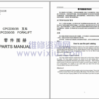 柳工叉车CPCD30 CPCD35零件手册电子配件目录