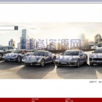 2024年6月新款大众奥迪配件目录PETKA 8.3 06.2024 EPC Spare Parts Catalog