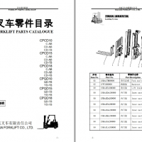 大连叉车零件图册电子配件目录PDF Dalian Forklift